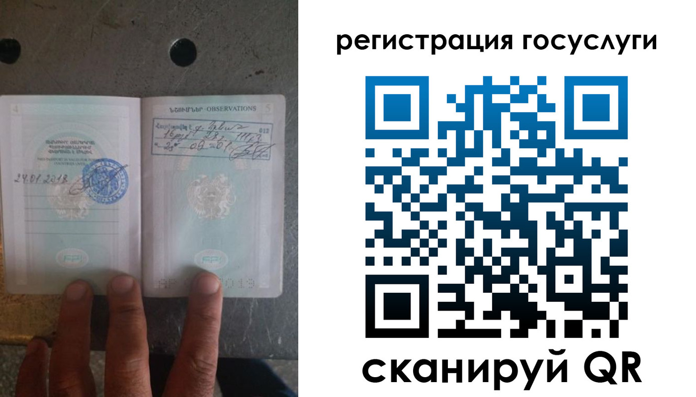 прописка законно в Кудымкаре