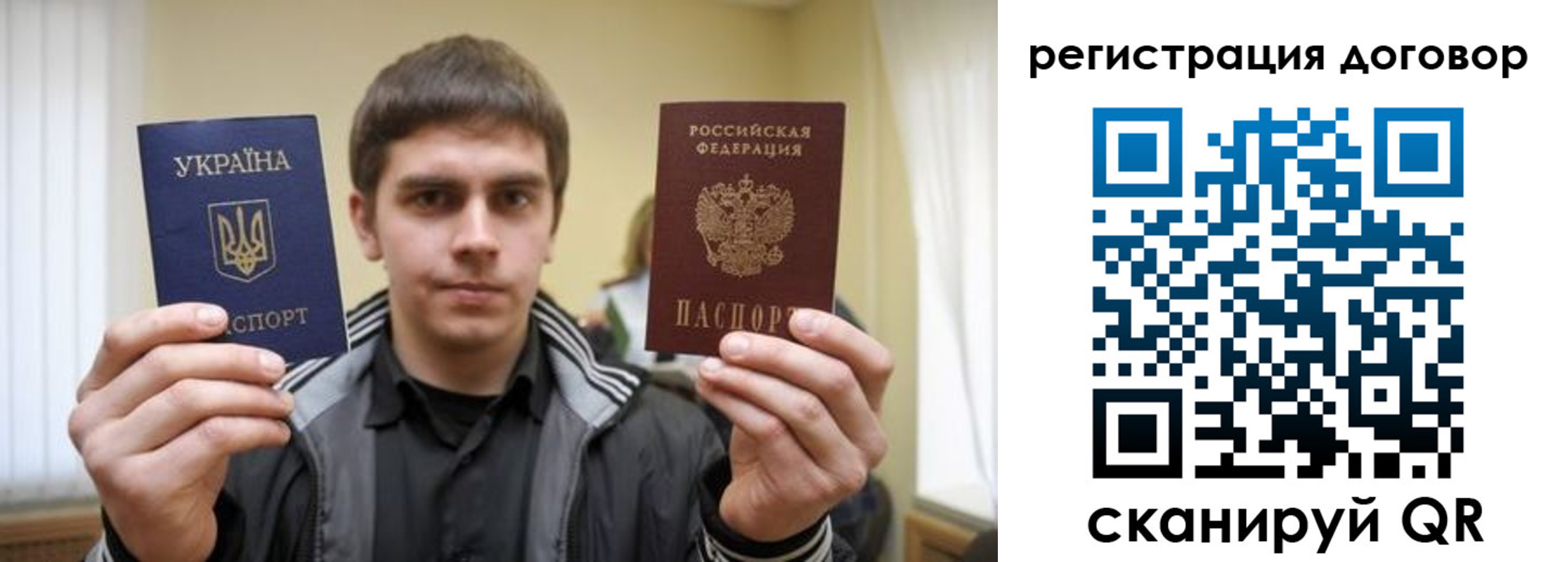 прописка 2025 в Кудымкаре