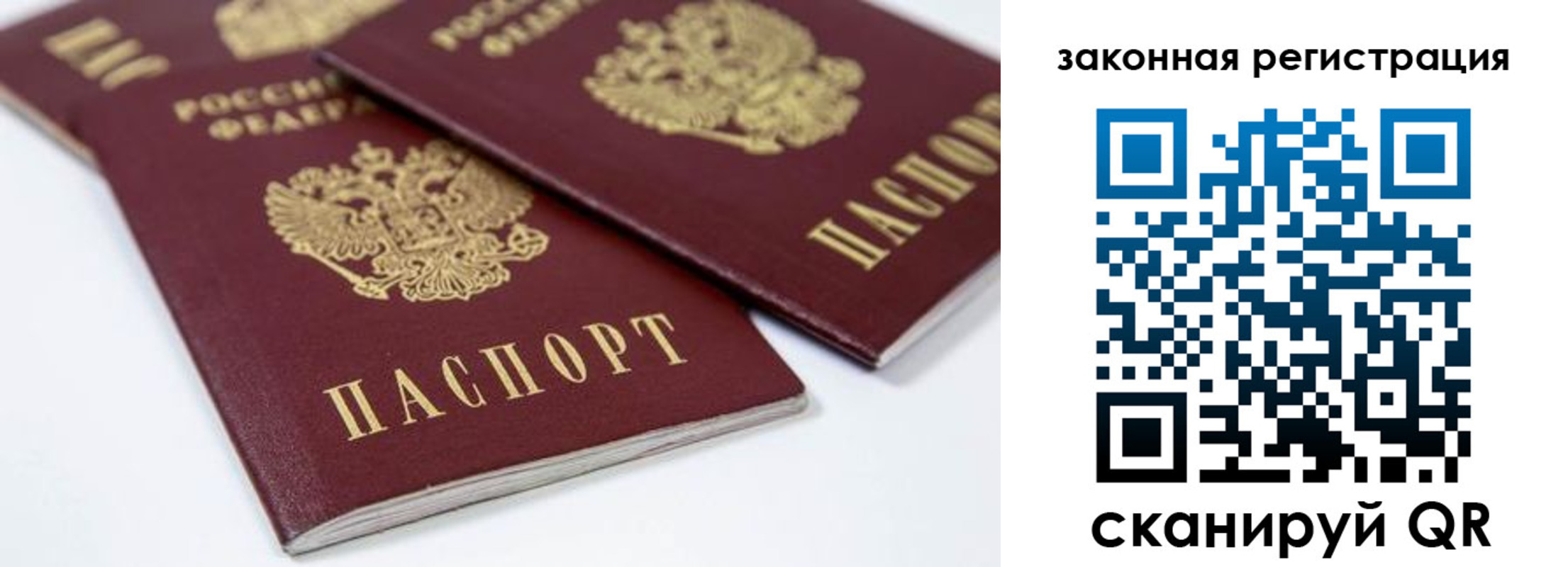 регистрация для дет. сада в Кудымкаре